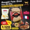 Rougie Foie Gras