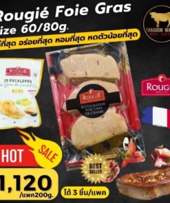 Rougie Foie Gras