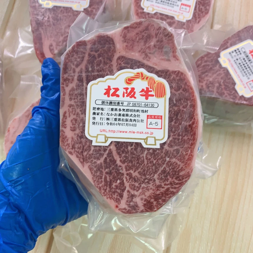 Wagyu Matsusaka Tenderloin A5 การันตี มัตสึซากะ A5 แท้ - Image 4