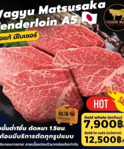 Wagyu Matsusaka Tenderloin