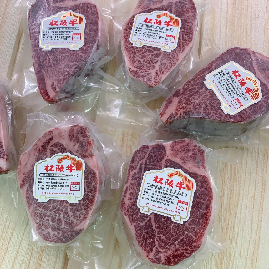 Wagyu Matsusaka Tenderloin A5 การันตี มัตสึซากะ A5 แท้ - Image 3