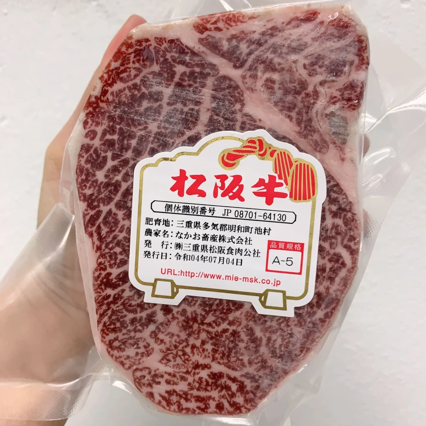 Wagyu Matsusaka Tenderloin A5 การันตี มัตสึซากะ A5 แท้ - Image 2