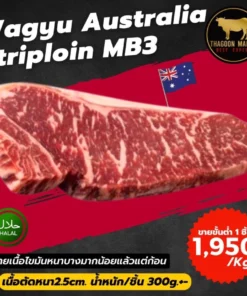 Wagyu Australia Striploin MB3