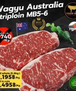 Wagyu Australia Striploin