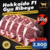 Hokkaido Ribeye F1