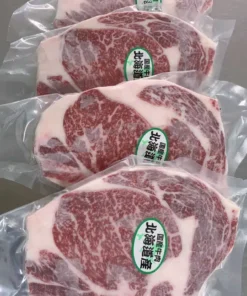 Alternative view of Hokkaido Ribeye F1