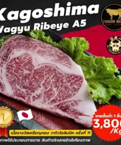 Wagyu Kagoshima Ribeye A5