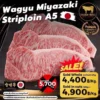 Wagyu Miyazaki Striploin