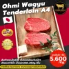 Wagyu Ohmi Tenderloin A4
