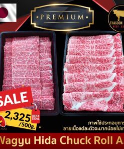 Wagyu Hida Chuck Roll A5