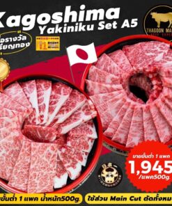 Kagoshima Yakiniku