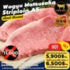 WAGYU MATSUZAKA STRIPLOIN