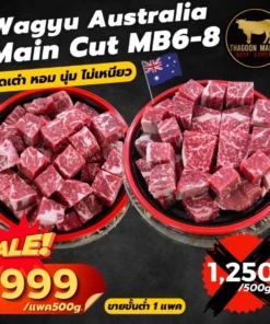 Wagyu Australia MB6-8