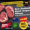 New Zealand PS Grass-fed