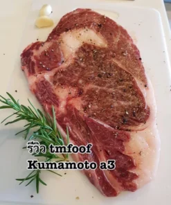 Alternative view of Wagyu Kumamoto Ribeye A3