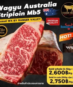 Wagyu Australia Striploin MB5