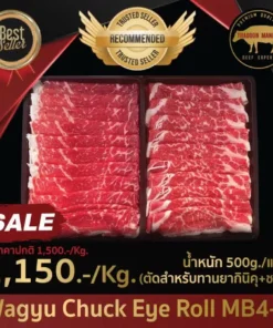 Wagyu Chuck Eye Roll MB4-5