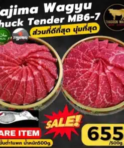 tajima wagyu chuck tender mb6-7
