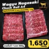 Wagyu Nagasaki Chuck Roll A4