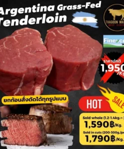 No.1 Argentina Tenderloin Grass-Fed