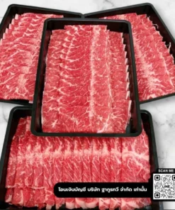 Alternative view of Australia Oyster Blade Grain-Fed MB4