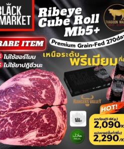 black market ribeye cube roll mb5+