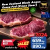New Zealand Black Angus Grass fed ps grade