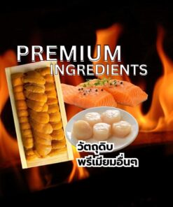 Premium Food วัตถุดิบพรีเมียมอื่นๆ