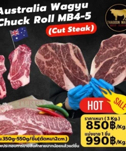 Australia Wagyu Chuck Roll Mb4-5 (cut steak)