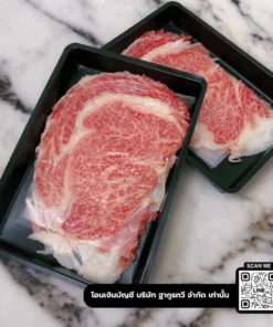 Alternative view of Wagyu Ohmi Ribeye A5 (cut shabu)
