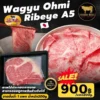 Wagyu Ohmi Ribeye A5 (cut shabu)