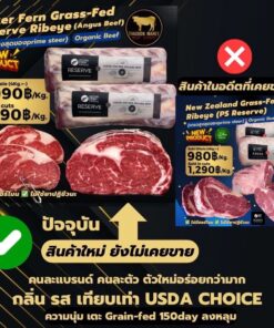 Silver Fern Reserve Angus ribeye new Zealand grass fed