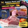 iberico pork loin