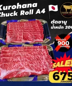 Kurohana Chuck Roll A4