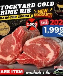 Stockyard Gold Prime Rib Grain-Fed 200 Day