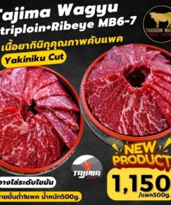 tajima wagyu striploin ribeye mb6-7