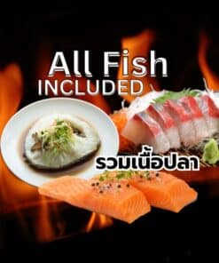 รวมเนื้อปลา