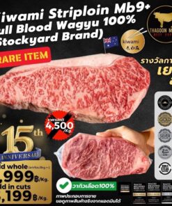 kiwami striploin mb9 full blood wagyu stockyard