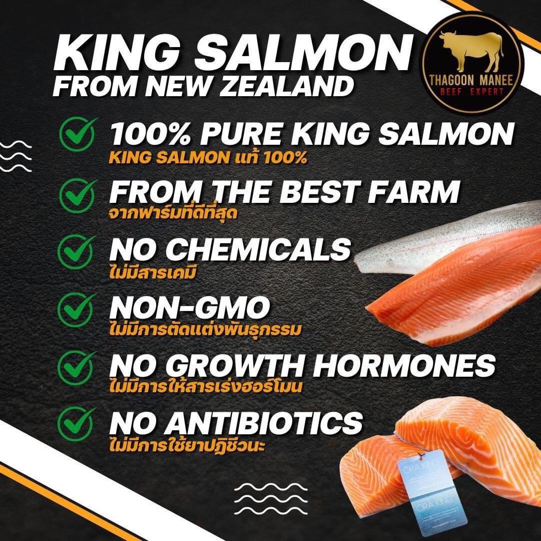King Salmon From New Zealand ขายยกตัว - Image 4